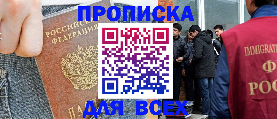 временная регистрация госуслуги в Красновишерске